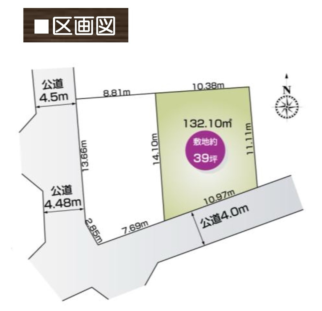 【新築住宅】東松山市美土里町 全2棟の区画図