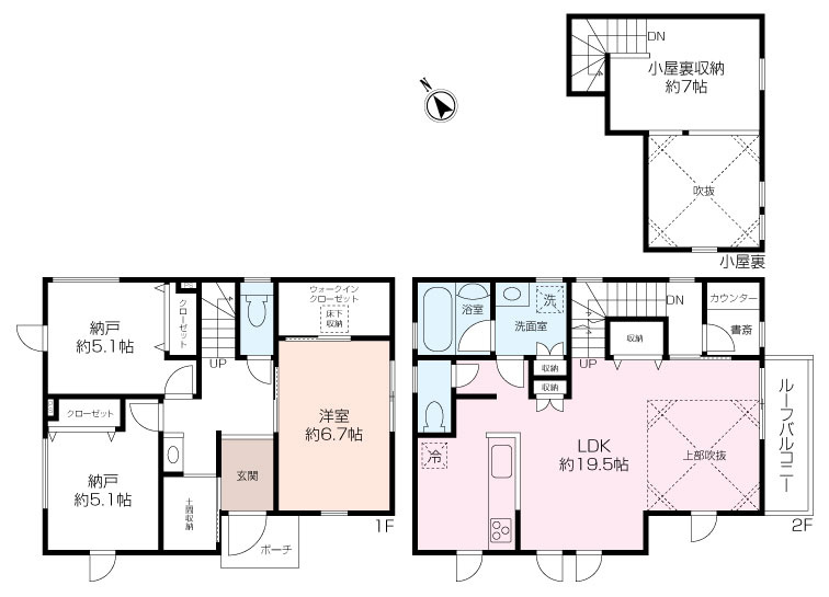 出口町 新築戸建の画像