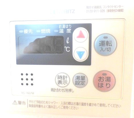 【設備】 | プレサンスザ神戸