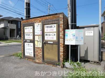 【その他共用部分】 | レジデンスカープ小山