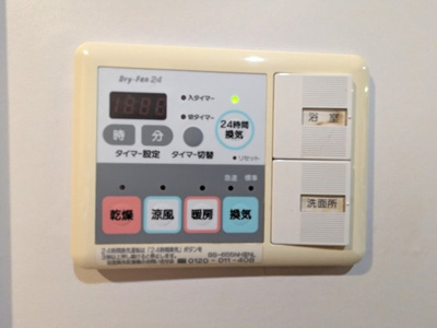  | ■■250万円値下げしました■■ルネグランデイル千里の森B棟