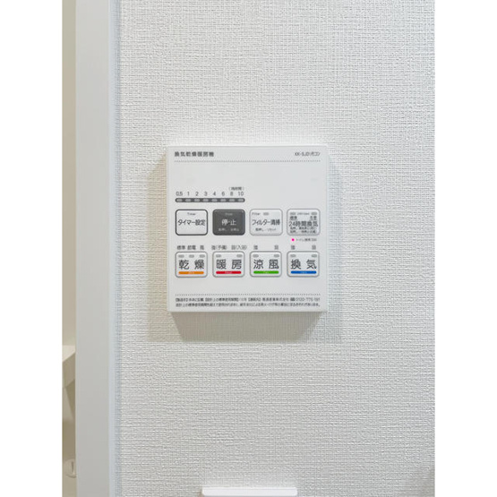 【設備】 | アジールコート練馬中村橋