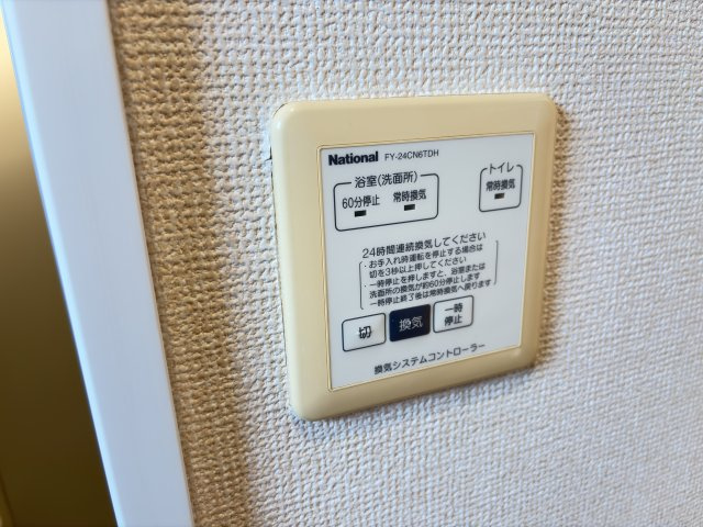 ゼファーコートの設備|写真は同建物の別部屋を参考に掲載しております。