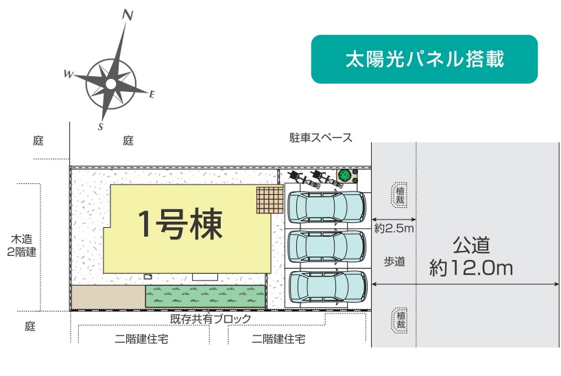 吉川市　吉川2丁目　新築戸建　全1棟の区画図|区画図です