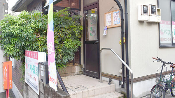 ベスト薬局まで183m
