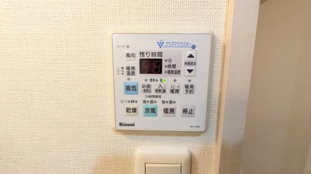 ファーニッシュ山王｜名古屋市の賃貸ならMy賃貸の設備|ファーニッシュ山王
