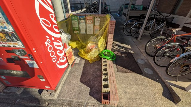 ファーニッシュ山王｜名古屋市の賃貸ならMy賃貸のその他共用部分|ファーニッシュ山王