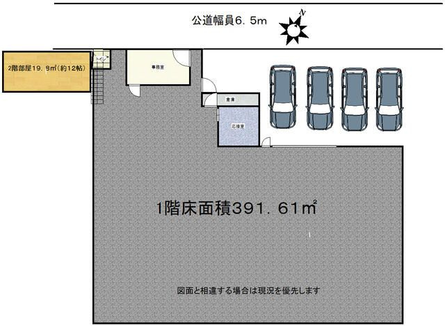 貸工場