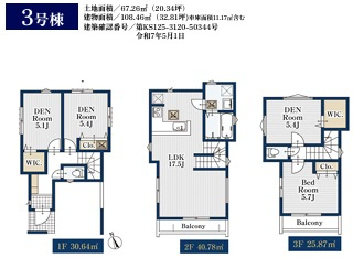 市川市新井１丁目　新築戸建て　全６棟の間取り