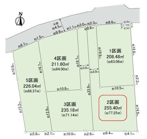 所沢市三ケ島2丁目・全5区画　建築条件なし土地　2区画