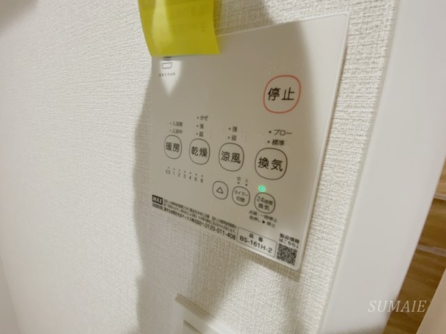 リーヴェル新小岩プレミオの設備|浴室乾燥機付き☆