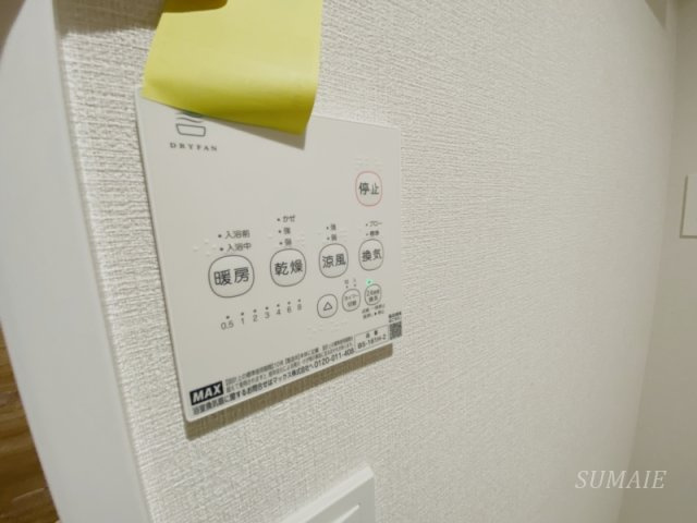 リーヴェル新小岩プレミオの設備|浴室乾燥機付き☆