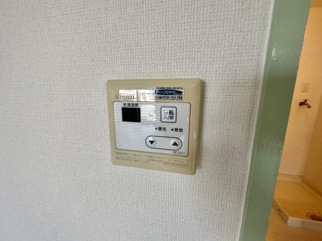 【設備】 | ロイヤルハイツ松ヶ丘