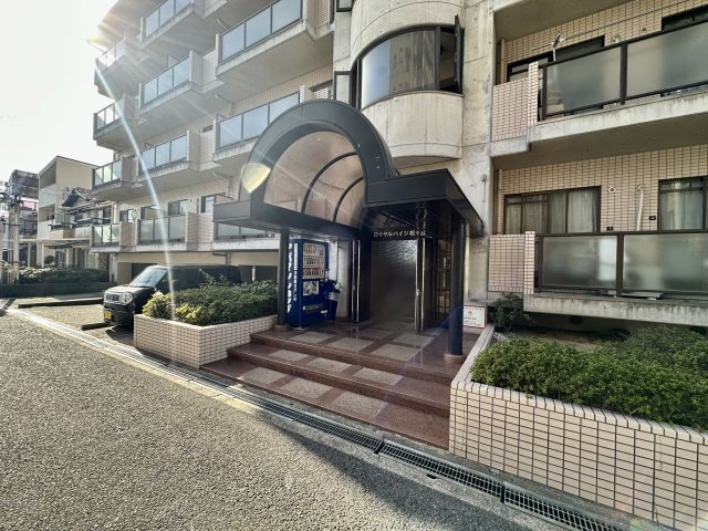 【エントランス】 | ロイヤルハイツ松ヶ丘