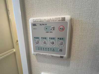 【設備】 | マリヤージュ | 室内設備