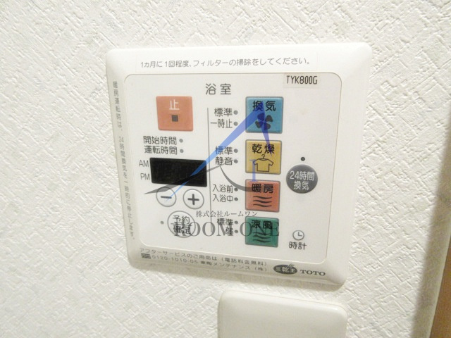 やよいのその他