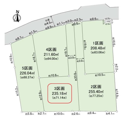 所沢市三ケ島2丁目・全5区画　建築条件なし土地　3区画
