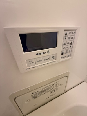 【設備】 | 東海宮崎台マンション | 追い焚き機能付き