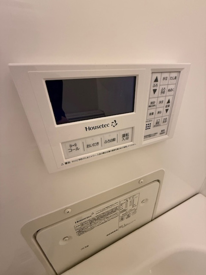 【設備】 | 東海宮崎台マンション | 追い焚き機能付き