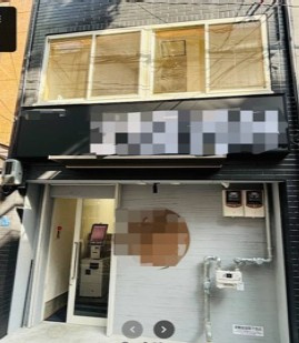千日前1丁目店舗戸建の外観
