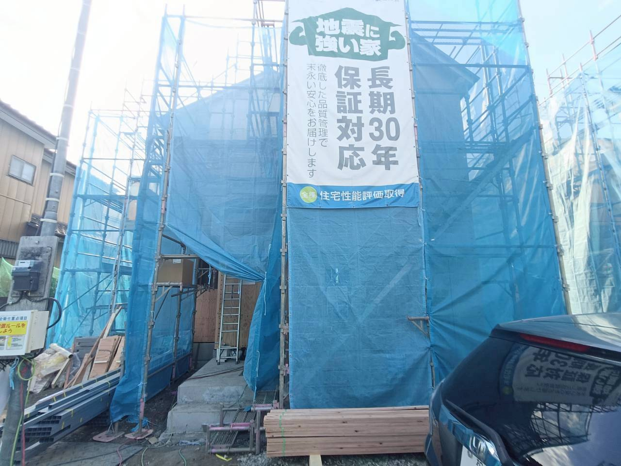 三郷市　番匠免1丁目　新築戸建　全5棟