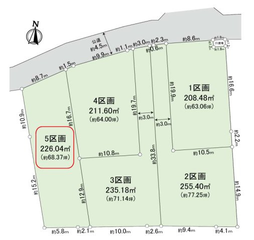 所沢市三ケ島2丁目・全5区画　建築条件なし土地　5区画