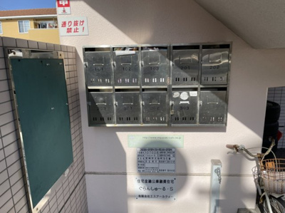 【その他】 | ぐらんしゅ～る・S