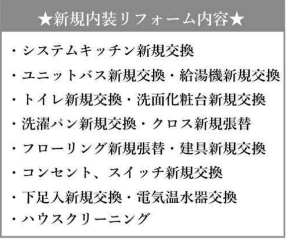 ローズハイツ横浜西口【仲介手数料無料】ペット可♪
