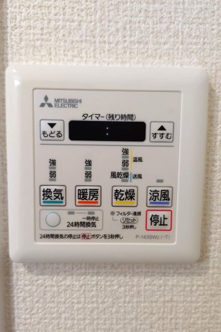 ～ペットと暮らせるマンション～若江岩田パークマンションB棟の設備|浴室暖房換気乾燥機リモコン