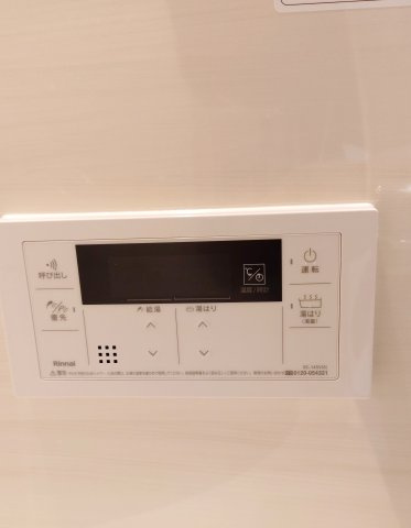 若江岩田パークマンションB棟の設備|浴室リモコン
