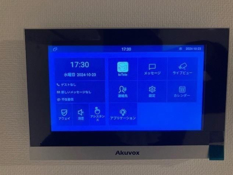 La Blancheur桜新町　IoTマンション　ルーフバルコニー　敷金0のセキュリティ