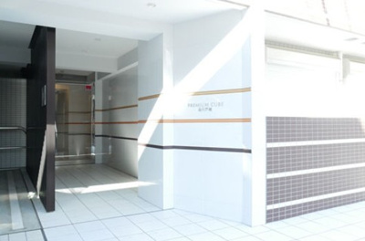 【エントランス】 | プレミアムキューブ品川戸越