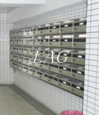 【その他共用部分】 | ＴＯＰ鶴見 | 集合ポストです。