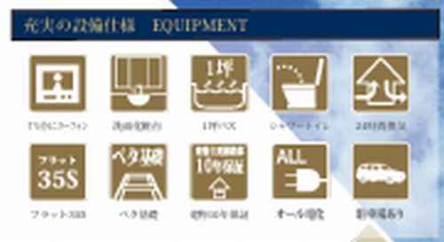 【外観】 | 【仲介手数料０円】大磯町東小磯2期　新築一戸建て　1号棟　全2棟 | 2号棟　【仲介手数料０円】大磯町東小磯2期　新築一戸建て　全2棟