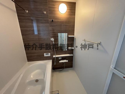 【浴室】 | 神戸市西区春日台2丁目　新築戸建　仲介手数料無料！ | お風呂で日々の疲れを落としましょう