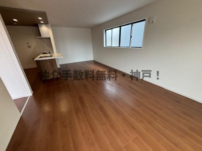 【居間・リビング】 | 神戸市西区春日台2丁目　新築戸建　仲介手数料無料！ | 使いやすいリビングです