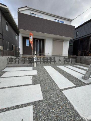 【駐車場】 | 神戸市西区春日台2丁目　新築戸建　仲介手数料無料！ | 駐車スペースもあります