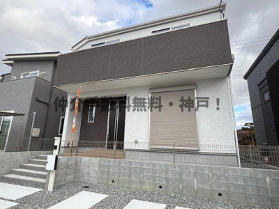 【外観】 | 神戸市西区春日台2丁目　新築戸建　仲介手数料無料！ | 建物外観を気になさる方へ、見た目の良い物件です