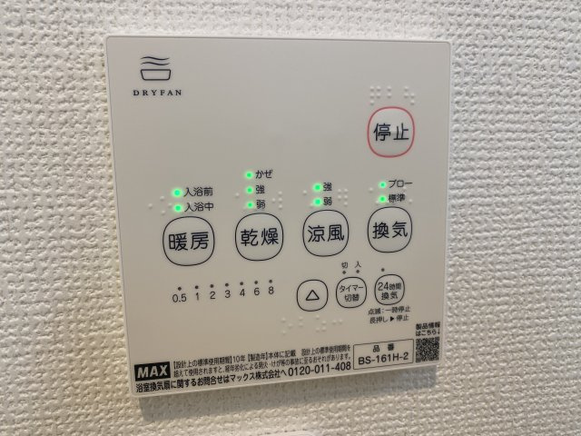 『八王子市新築戸建て』八王子市1-24-1【仲介手数料無料】　５期のその他|～仲介手数料無料☆八王子ひなた不動産～　八王子市台町　新築戸建て
