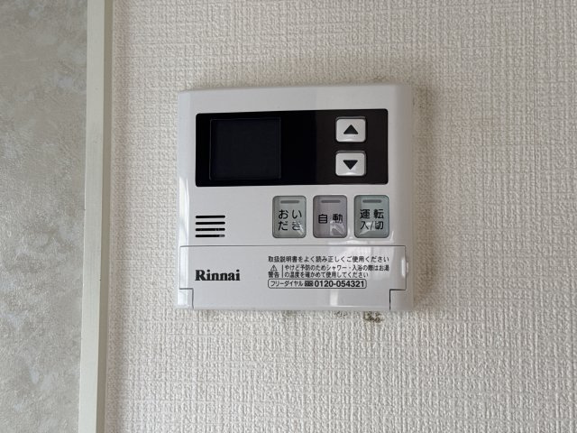 サンラーマ・パティオ　Aの設備