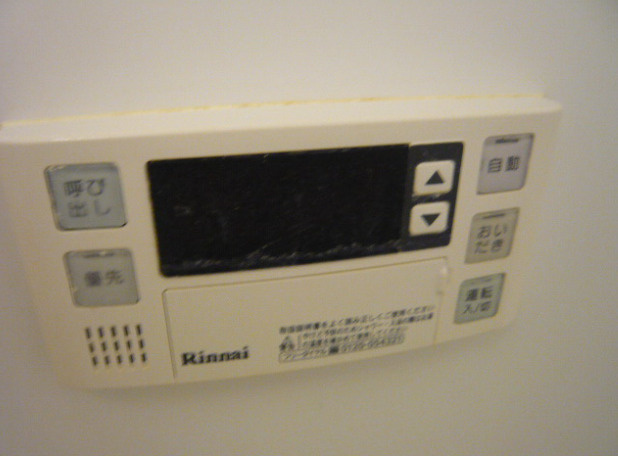 イースト深沢　南向き　3方角住戸　ペット相談のその他