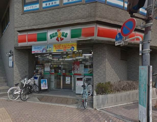 ハーモニーテラス江原町の周辺