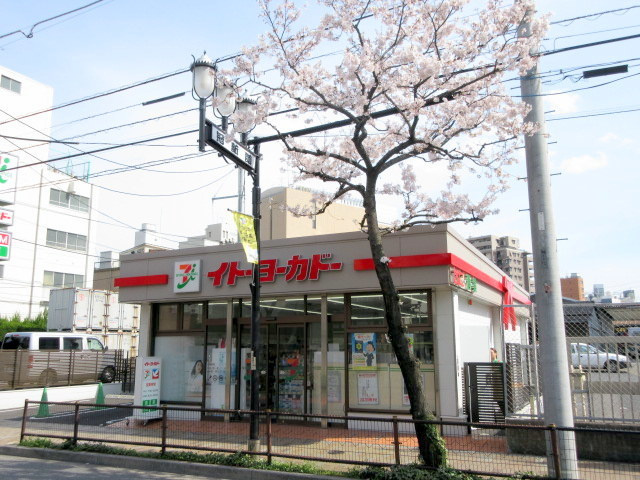 ラ・ポームのその他|イトーヨーカドー