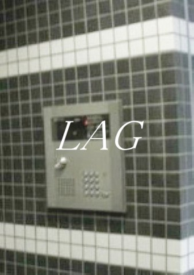 【セキュリティ】 | エクセルピア東大井 | オートロックです。