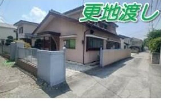 売地　小山市若木町の外観