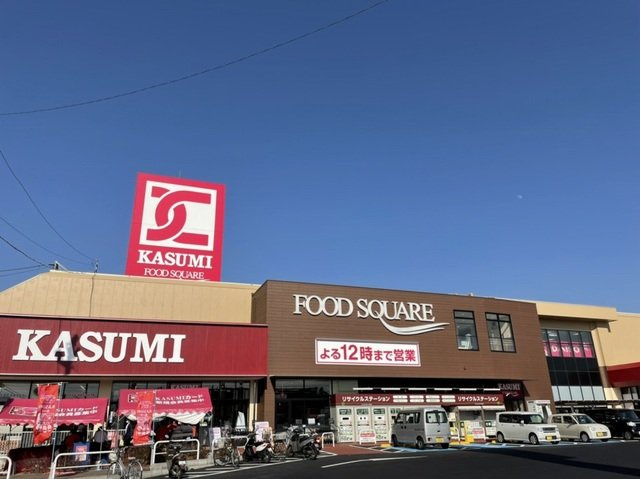 エルディム西Ａの周辺|カスミフードスクエア阿見店まで1100m