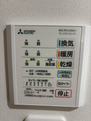 ライオンズマンション柳橋公園