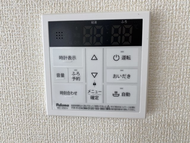 『八王子市新築戸建て』八王子市泉町1907-19【仲介手数料無料】　３期のその他|～仲介手数料無料☆八王子ひなた不動産～　八王子市泉町　新築戸建て