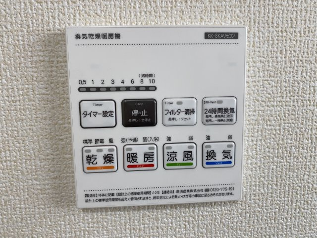 『八王子市新築戸建て』八王子市泉町1907-19【仲介手数料無料】　３期の設備|～仲介手数料無料☆八王子ひなた不動産～　八王子市泉町　新築戸建て