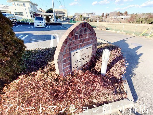 デスパシオのエントランス